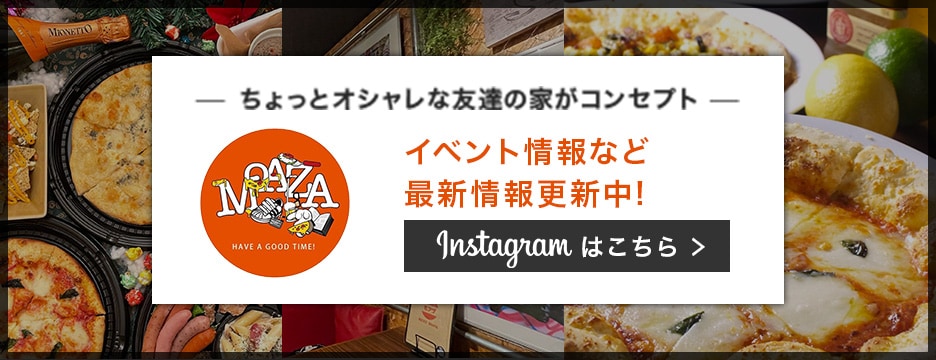 ちょっとオシャレな友達の家がコンセプト  Moazaインスタグラム